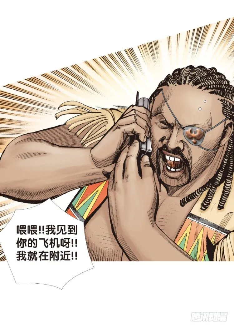 第156话：挑战▪重遇1 第46页