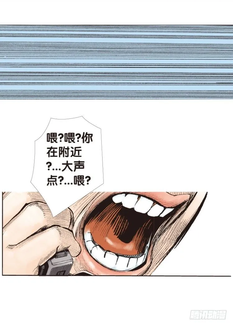 第156话：挑战▪重遇1 第47页