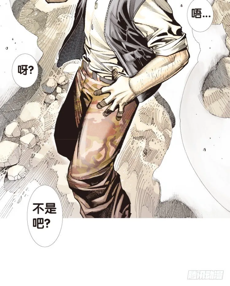 第157话：挑战▪重遇2 第3页
