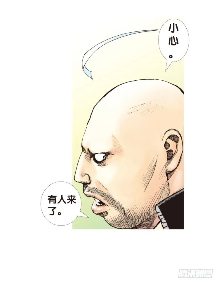 第157话：挑战▪重遇2 第6页