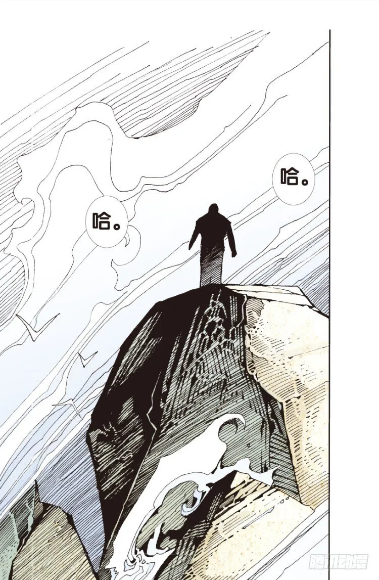 第157话：挑战▪重遇2 第8页