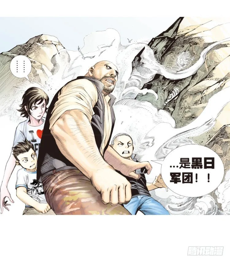 第157话：挑战▪重遇2 第14页