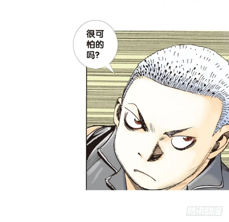 第157话：挑战▪重遇2 第15页