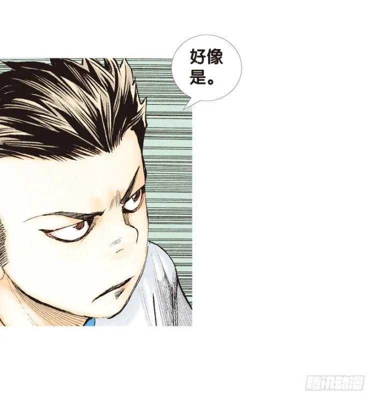 第157话：挑战▪重遇2 第16页