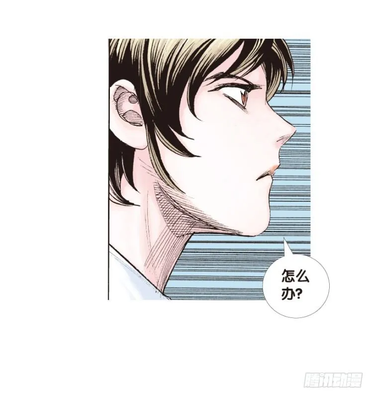 第157话：挑战▪重遇2 第17页