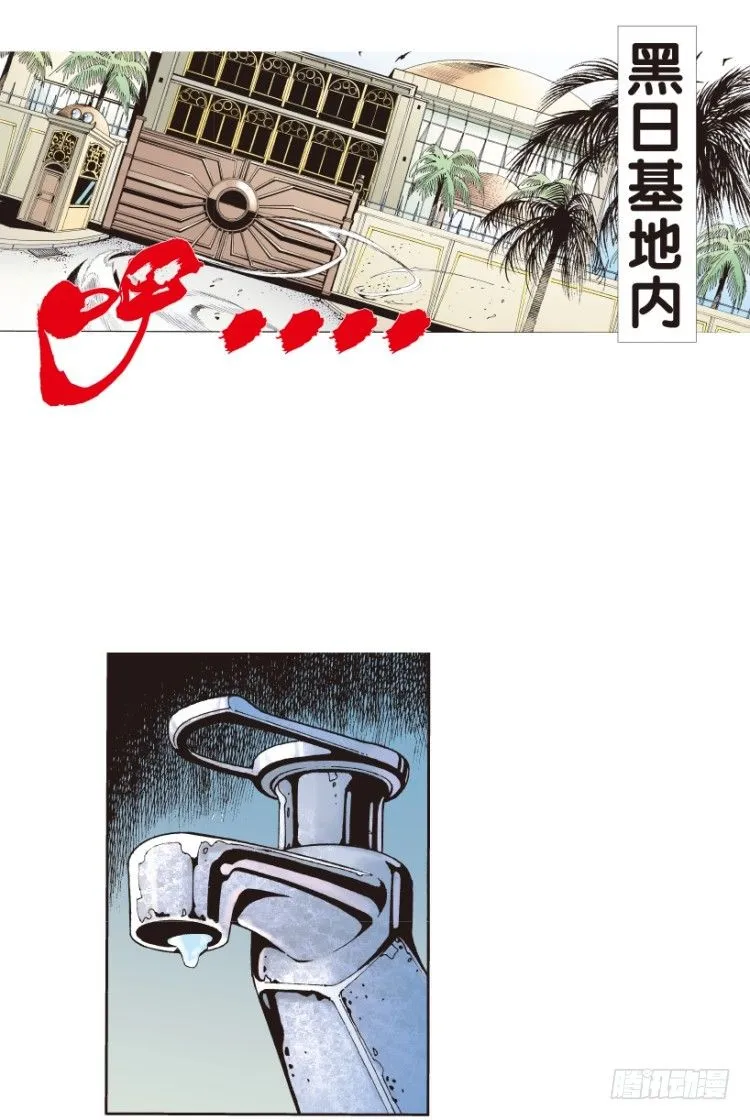 第157话：挑战▪重遇2 第19页