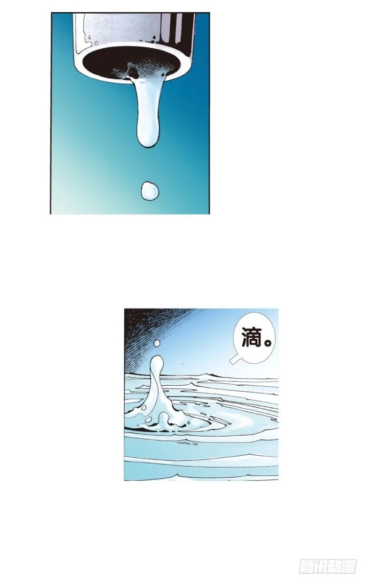 第157话：挑战▪重遇2 第20页