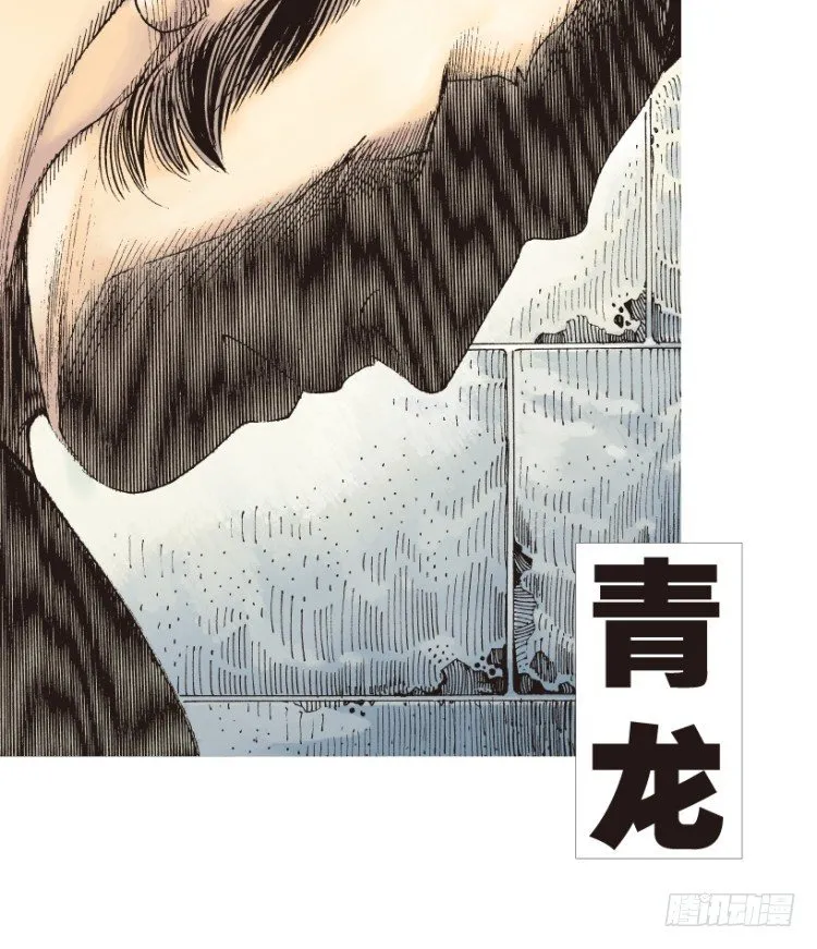 第157话：挑战▪重遇2 第27页