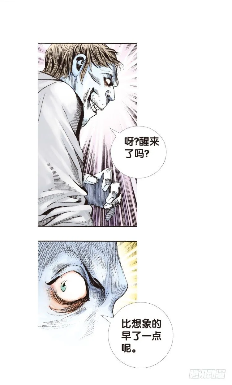 第157话：挑战▪重遇2 第30页