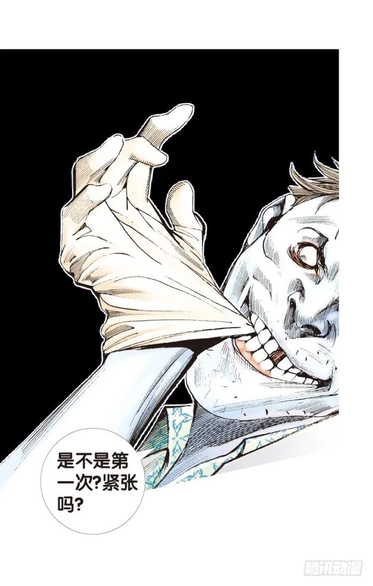 第157话：挑战▪重遇2 第42页