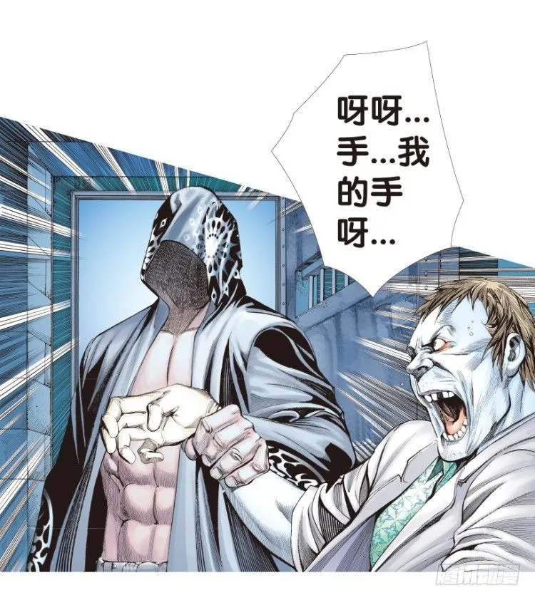 第157话：挑战▪重遇2 第46页