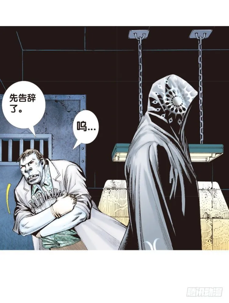 第157话：挑战▪重遇2 第49页