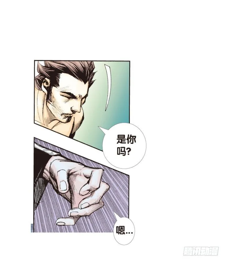 第157话：挑战▪重遇2 第51页