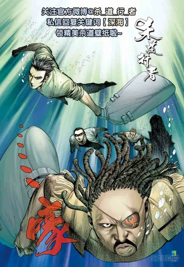 第157话：挑战▪重遇2 第60页