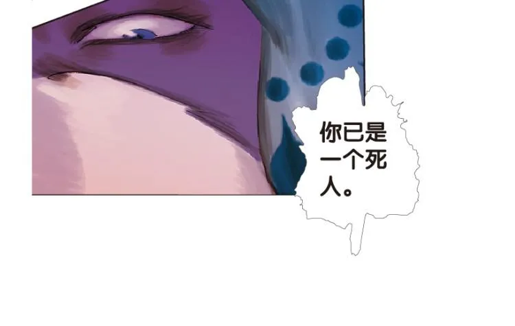 第158话：挑战▪重遇3 第3页