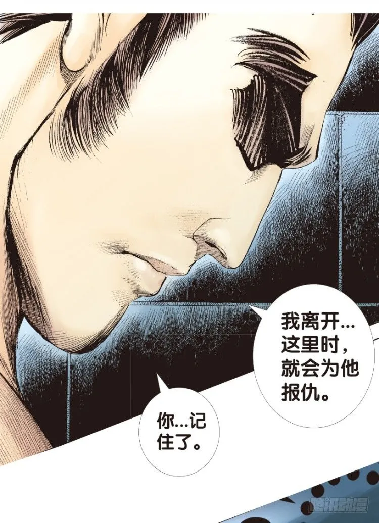 第158话：挑战▪重遇3 第7页