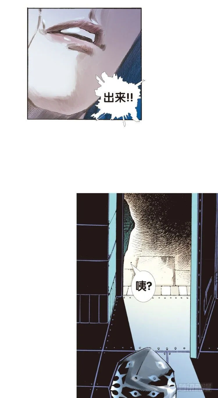 第158话：挑战▪重遇3 第9页
