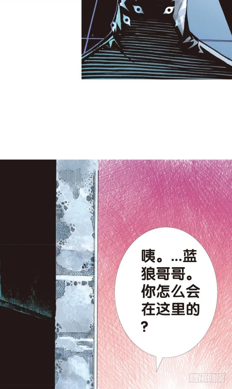 第158话：挑战▪重遇3 第10页