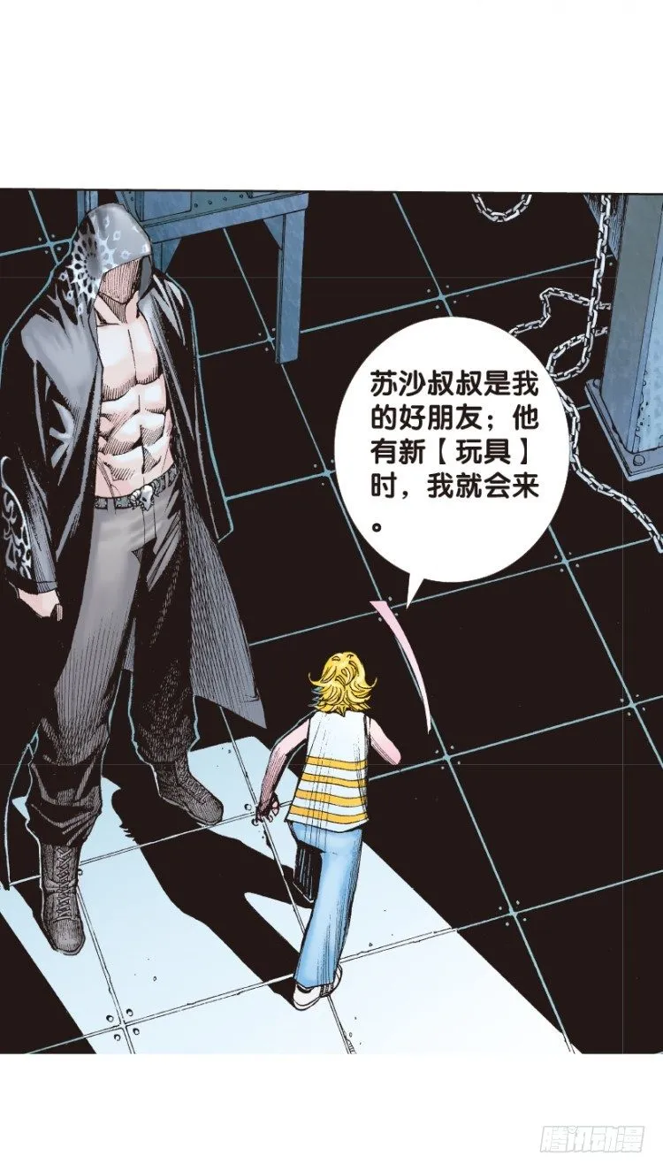 第158话：挑战▪重遇3 第14页
