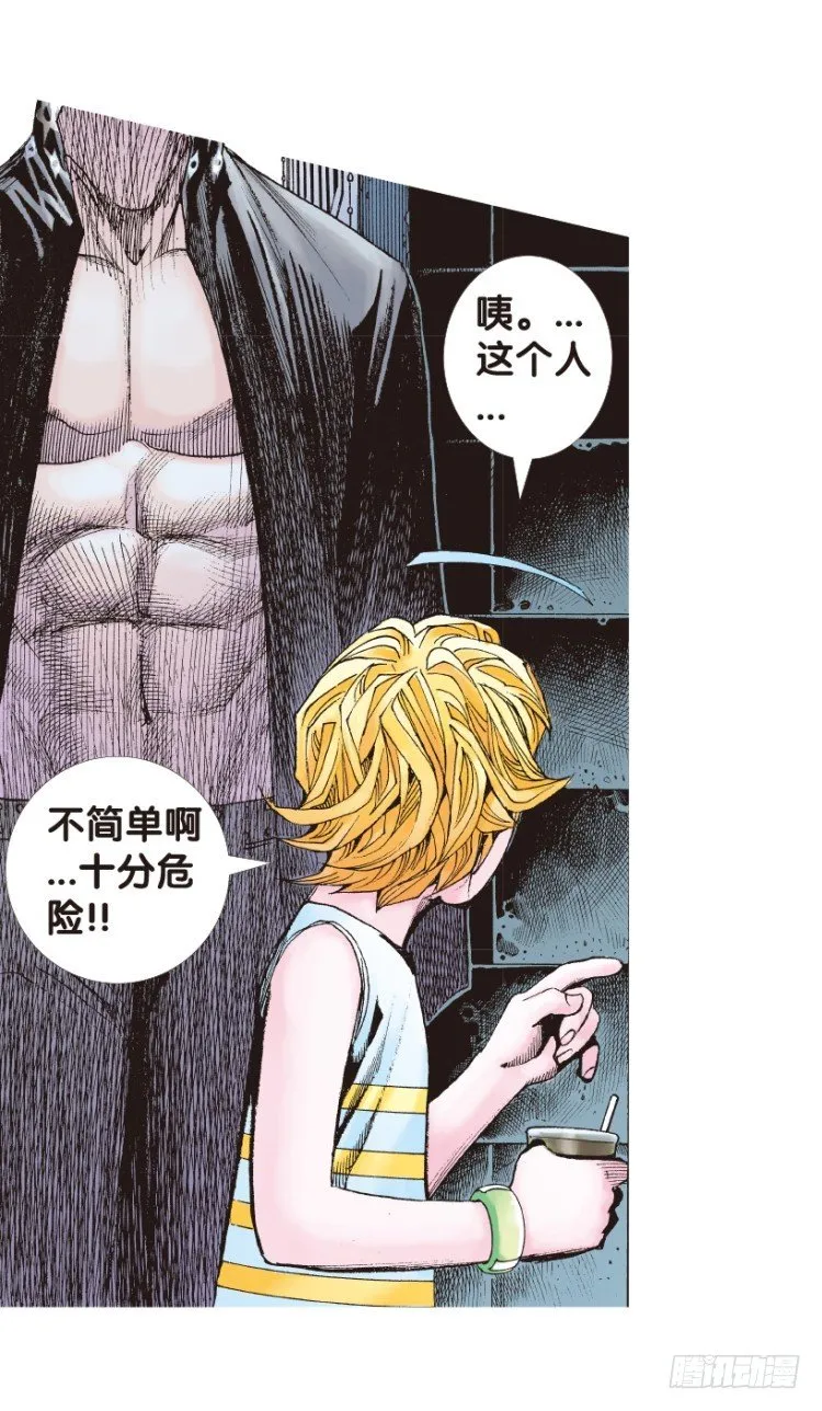 第158话：挑战▪重遇3 第19页