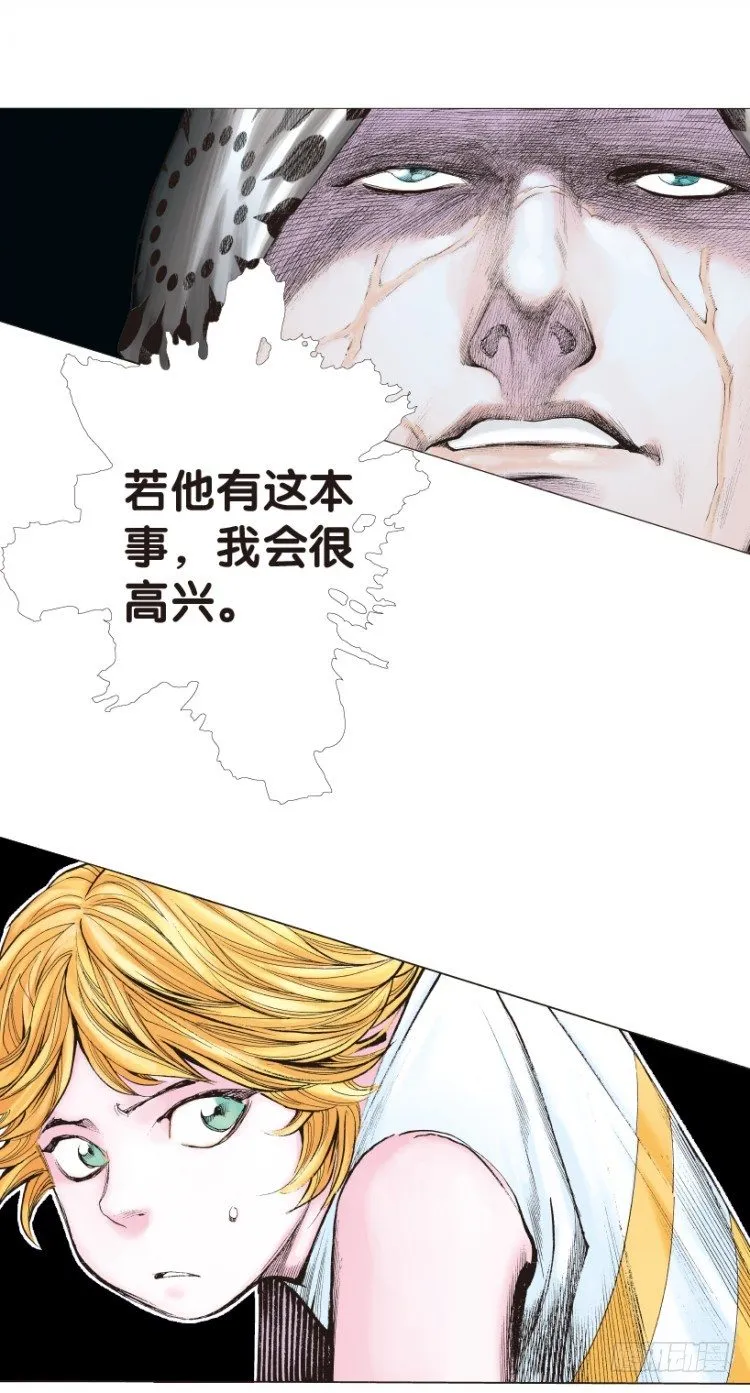第158话：挑战▪重遇3 第28页