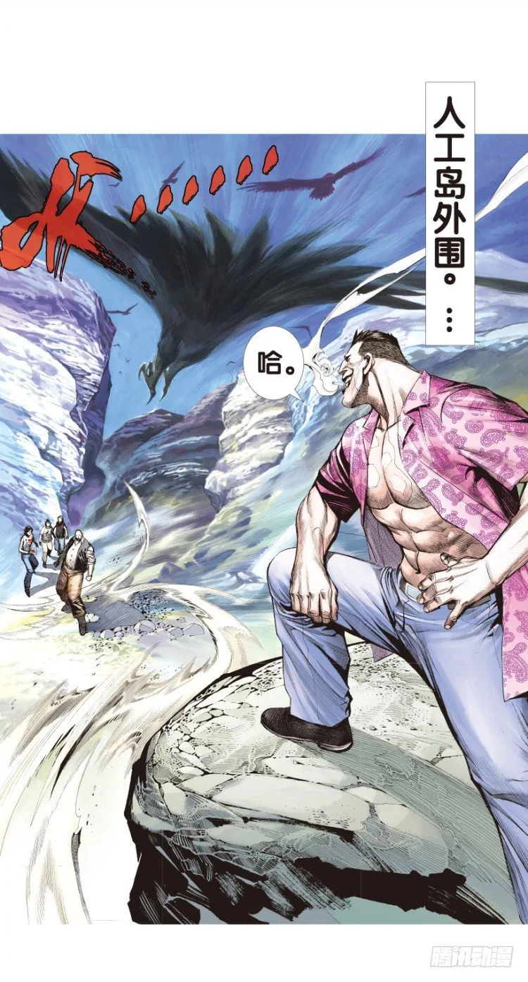 第158话：挑战▪重遇3 第30页