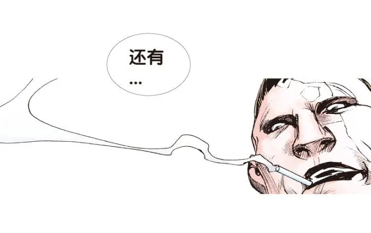 第158话：挑战▪重遇3 第34页