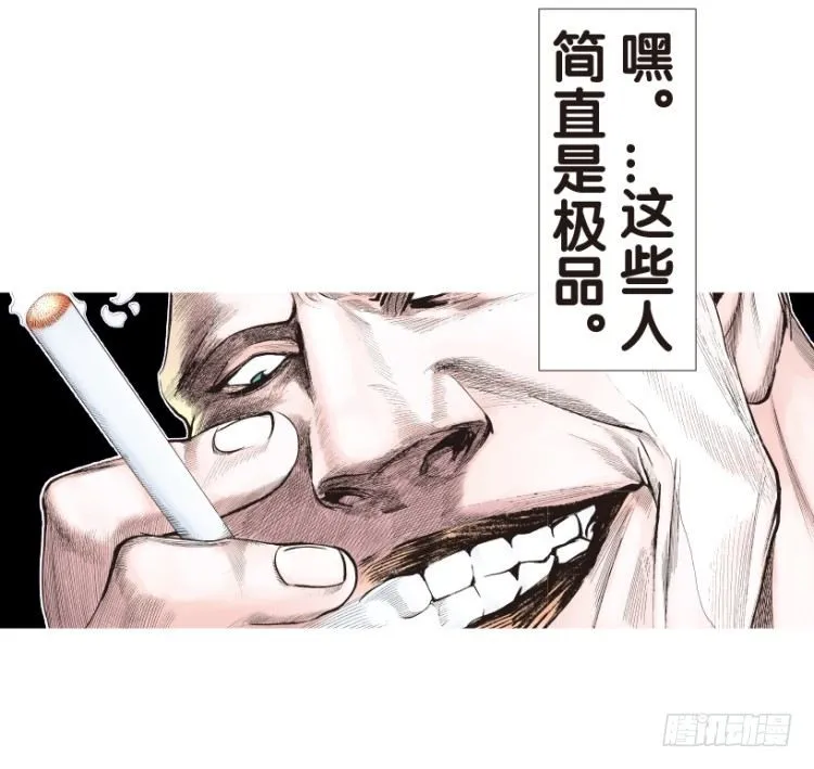 第158话：挑战▪重遇3 第36页