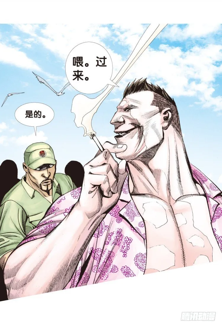 第158话：挑战▪重遇3 第37页