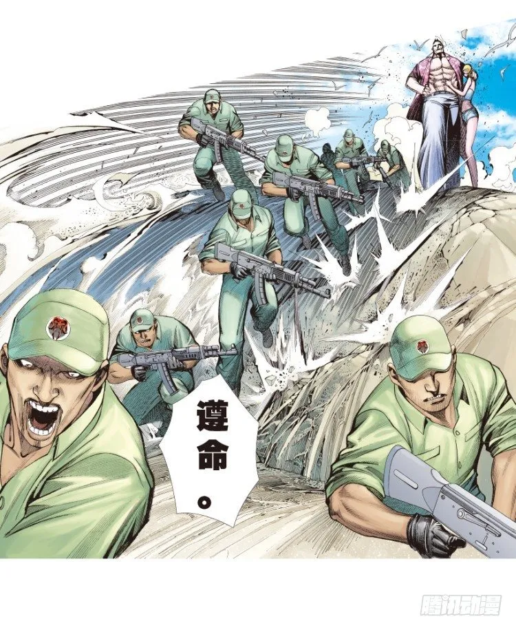 第158话：挑战▪重遇3 第40页
