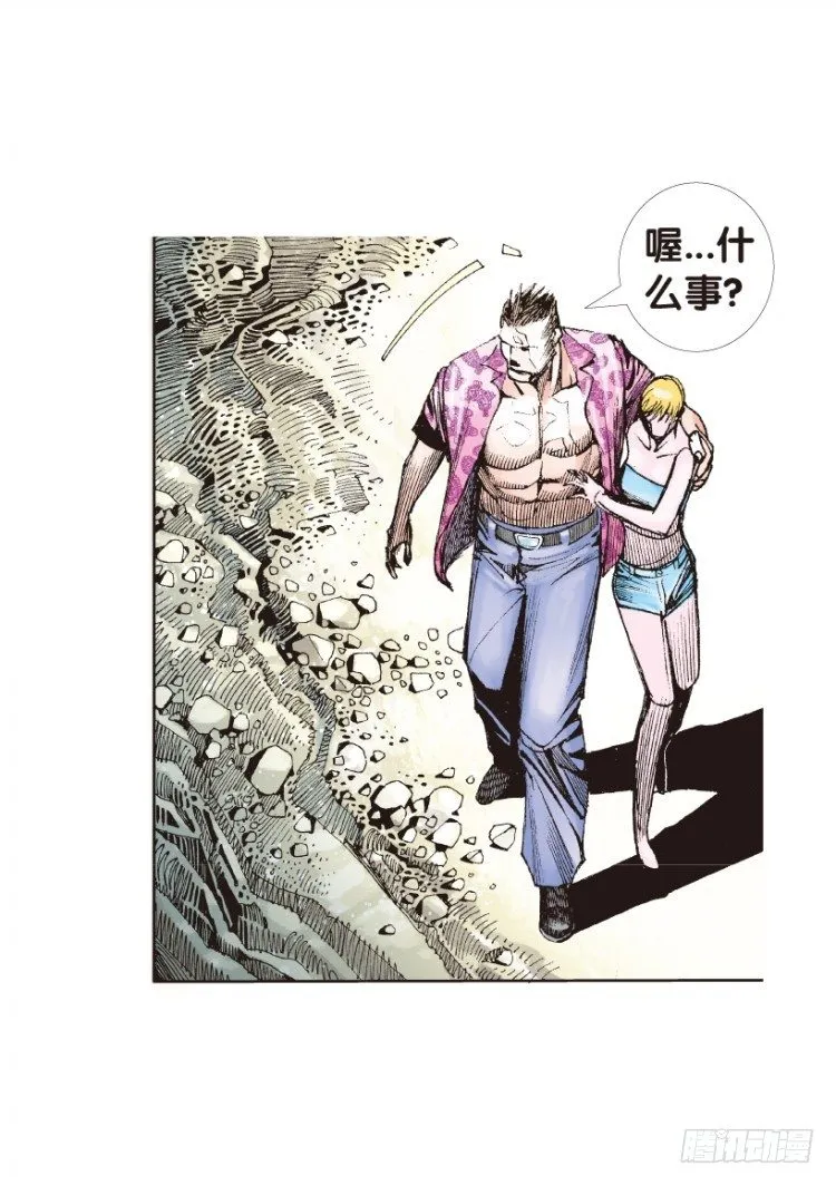 第158话：挑战▪重遇3 第48页