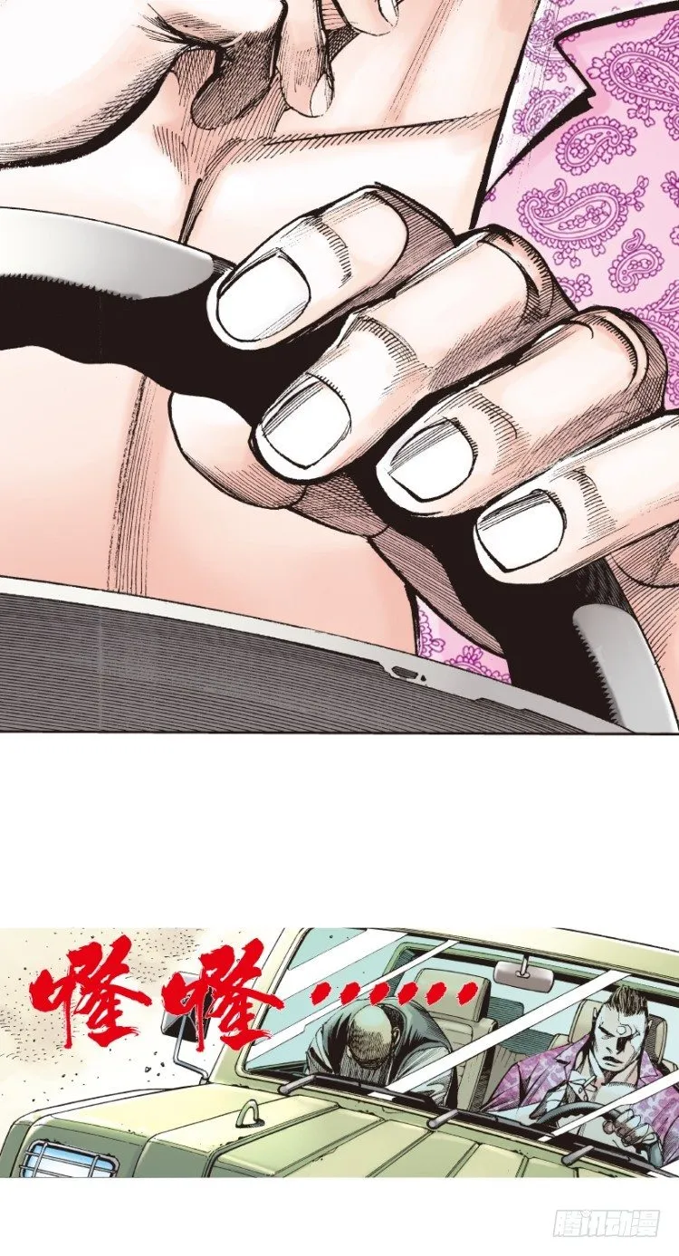 第159话：凯撒的花园1 第5页