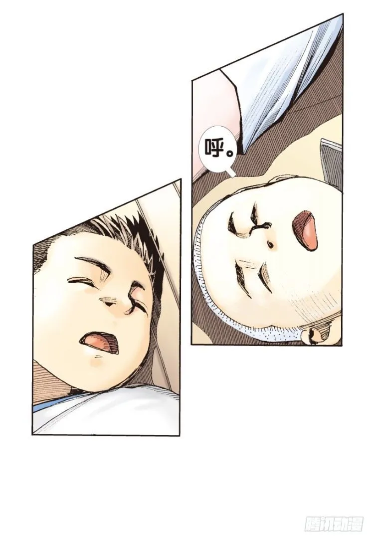 第159话：凯撒的花园1 第8页