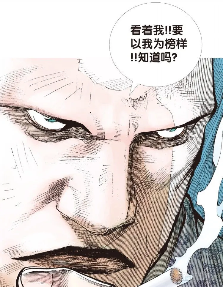 第159话：凯撒的花园1 第22页
