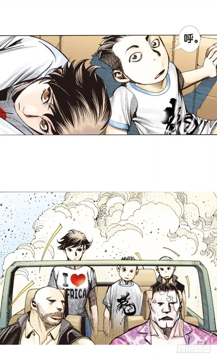 第159话：凯撒的花园1 第29页