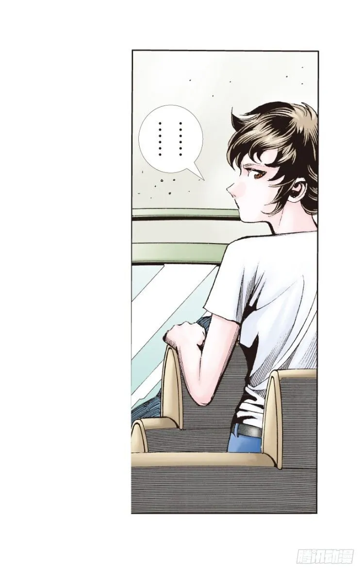 第159话：凯撒的花园1 第33页