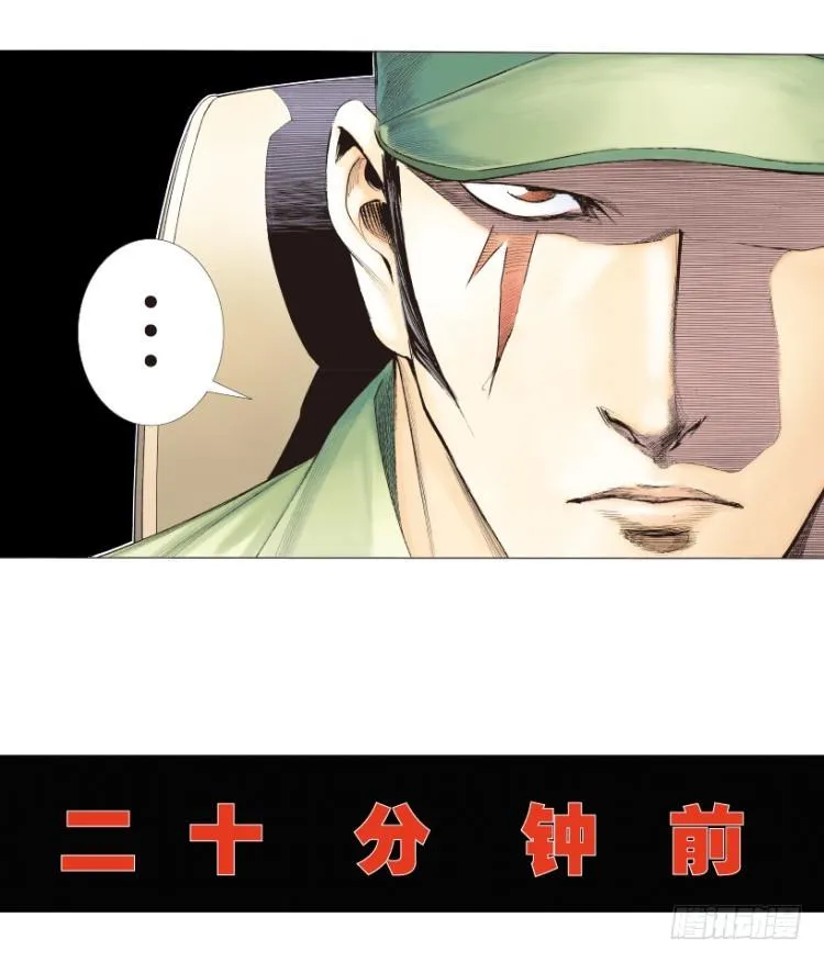 第159话：凯撒的花园1 第36页