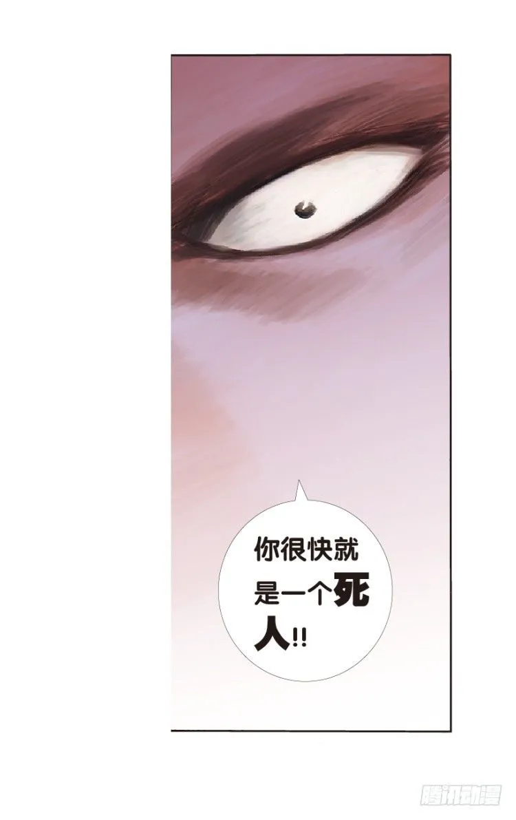 第159话：凯撒的花园1 第42页