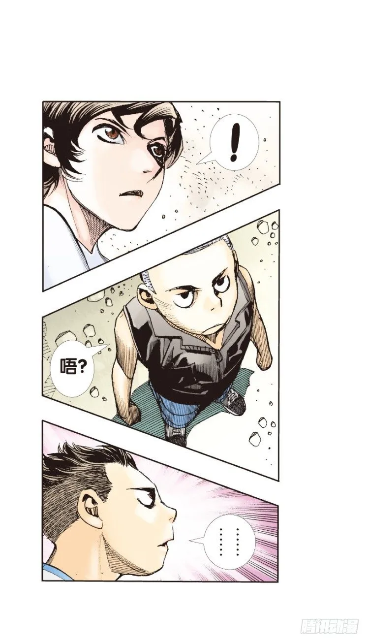 第159话：凯撒的花园1 第44页