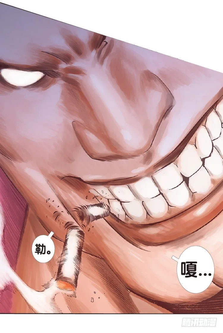 第159话：凯撒的花园1 第46页