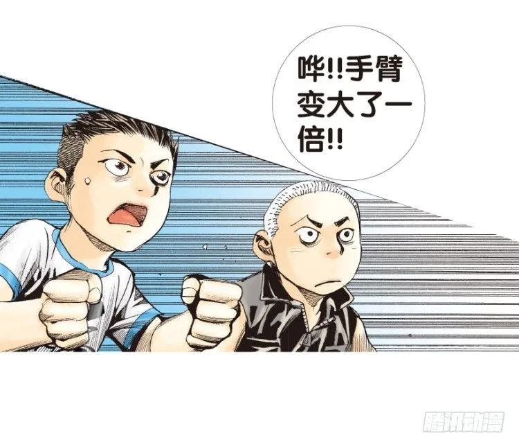 第159话：凯撒的花园1 第47页