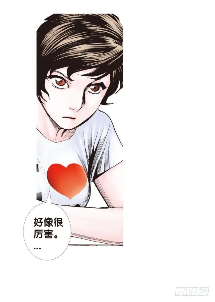 第159话：凯撒的花园1 第48页