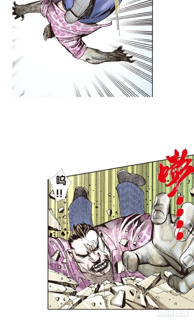 第160话：凯撒的花园2 第14页