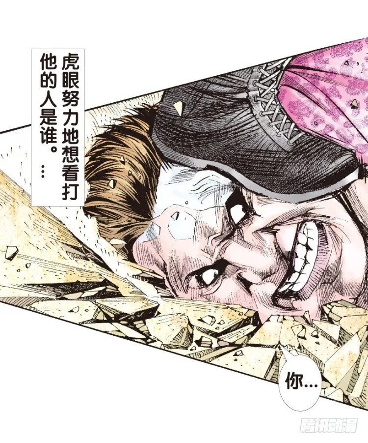 第160话：凯撒的花园2 第19页