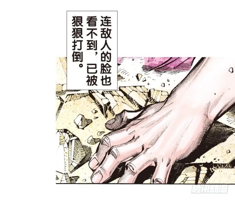 第160话：凯撒的花园2 第21页