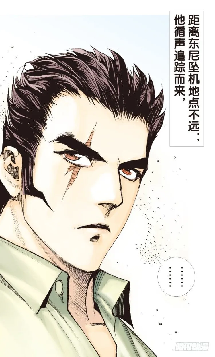第160话：凯撒的花园2 第23页