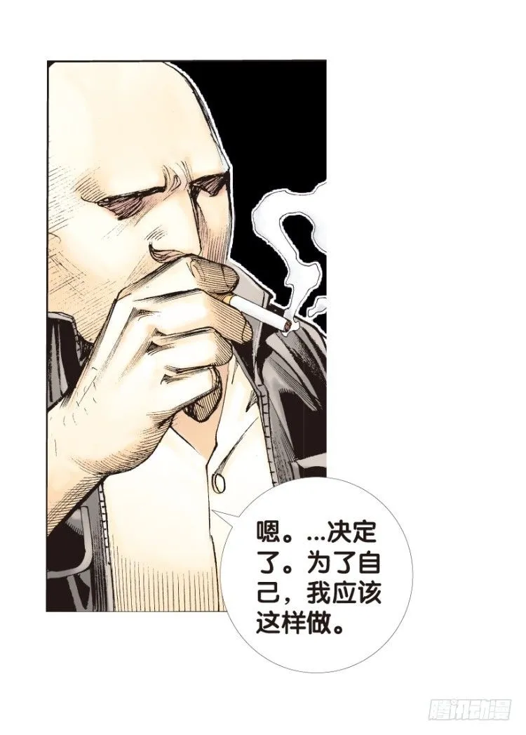 第160话：凯撒的花园2 第32页