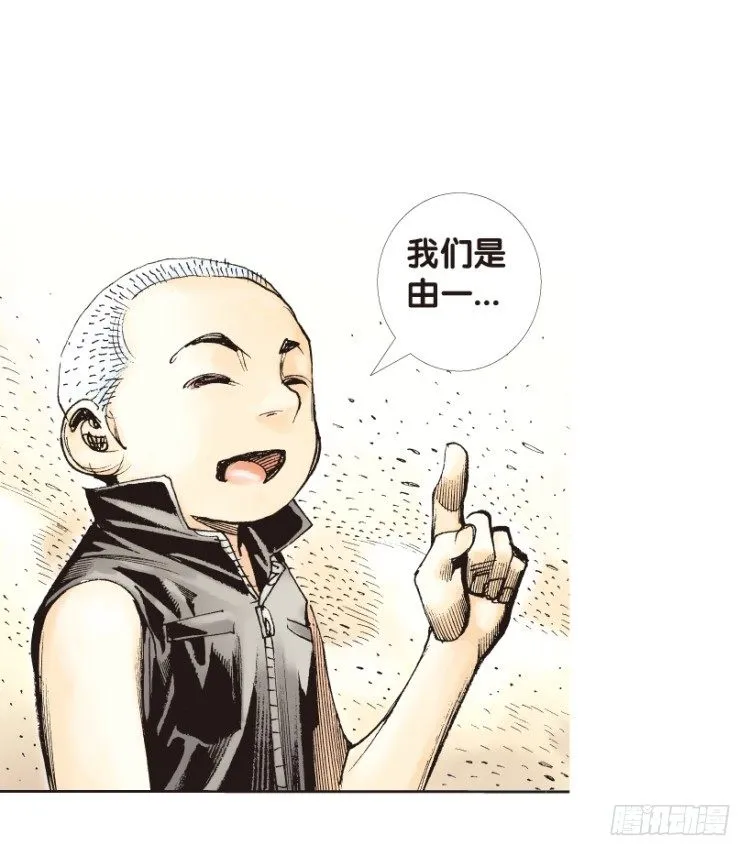 第160话：凯撒的花园2 第37页