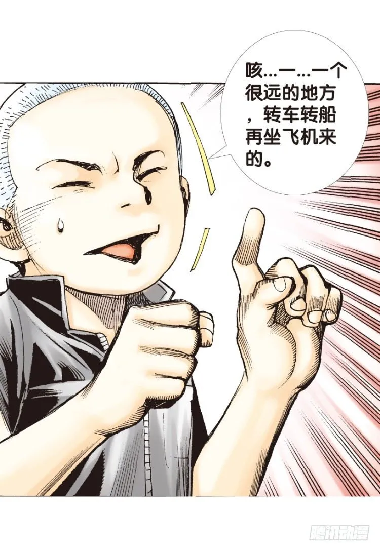第160话：凯撒的花园2 第38页