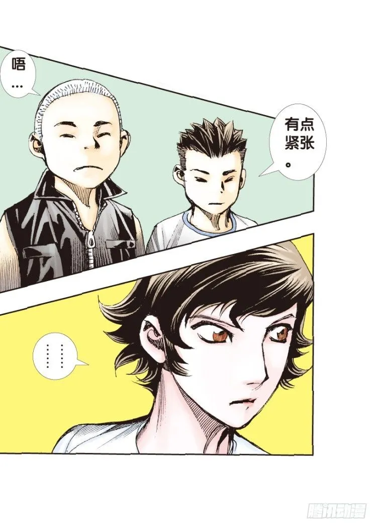 第160话：凯撒的花园2 第44页